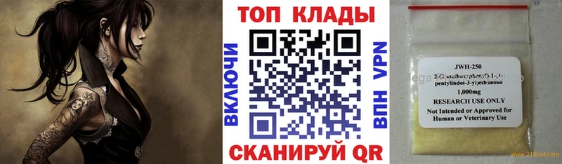 Купить закладку Заозёрск Амфетамин APVP Гашиш МЕФ Кокаин