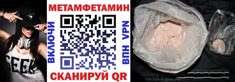 Amphetamine Розовый  Заозёрск 