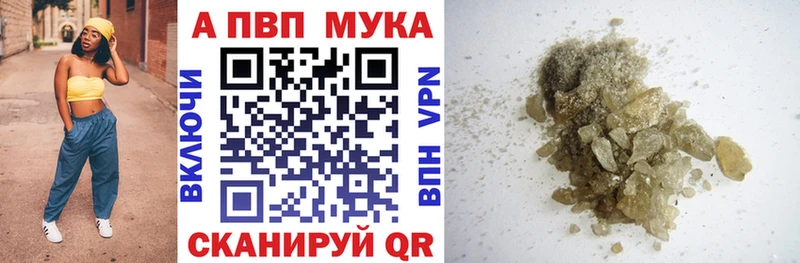 A PVP мука  Заозёрск 