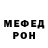 Мефедрон VHQ Shorena Machavariani