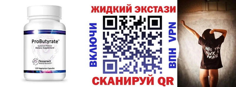 купить закладку мориарти как зайти omg вход Бутират буратино Заозёрск