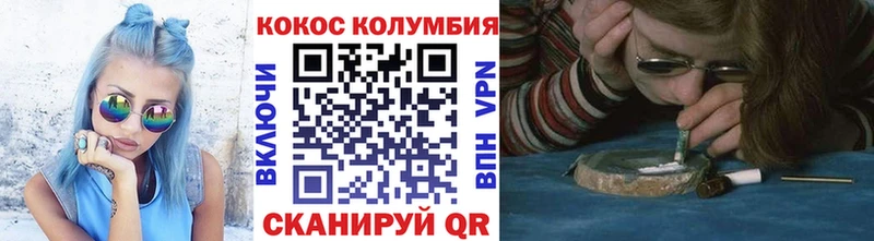 Cocaine Fish Scale Заозёрск