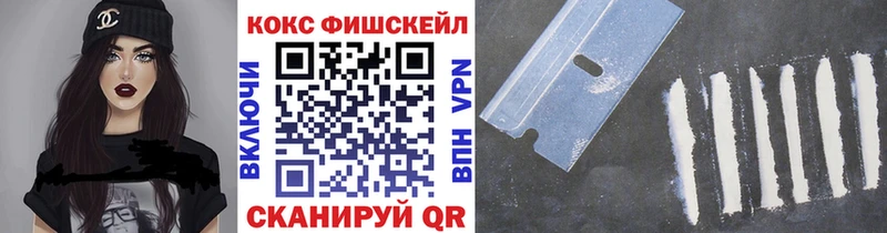 КОКАИН Боливия  где купить наркотик  Заозёрск 