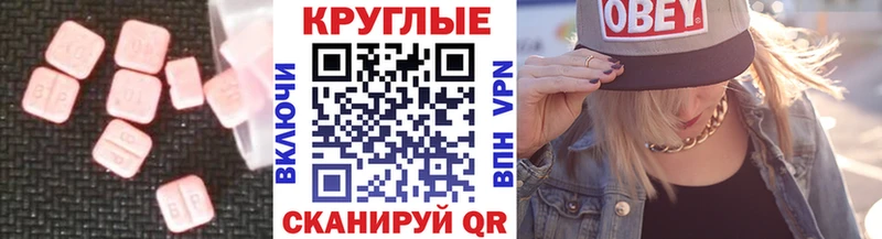 где продают   Заозёрск  Экстази 280мг 