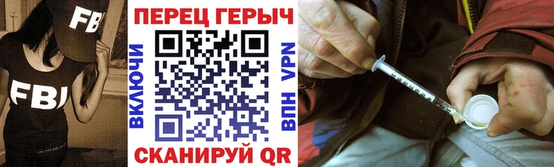 ГЕРОИН гречка  сколько стоит  Заозёрск 