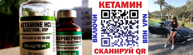 дарк нет клад Заозёрск КЕТАМИН ketamine закладка