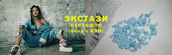 дмт Армянск