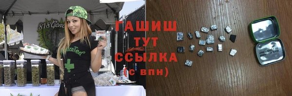 альфа пвп Арсеньев