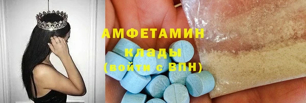 мефедрон VHQ Аркадак