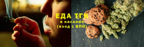 мефедрон VHQ Аркадак