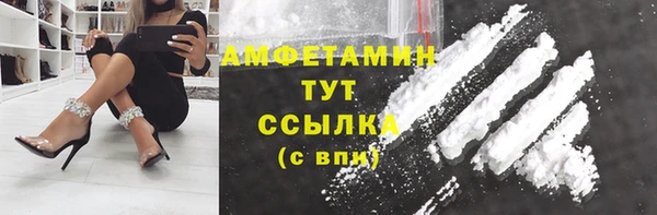 мефедрон VHQ Аркадак