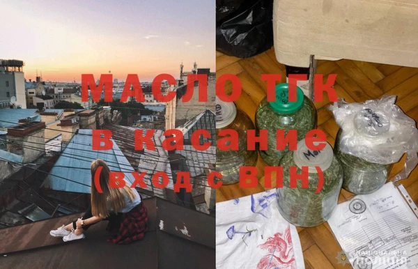 молекула духа Кулебаки