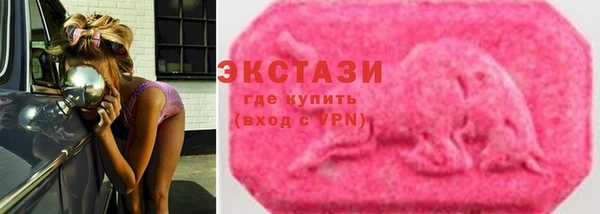 спайс Куйбышев