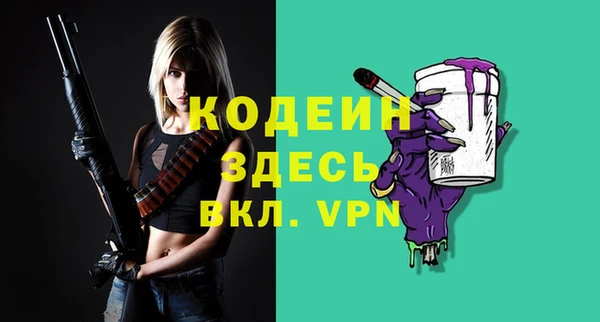 гашишное масло Медвежьегорск