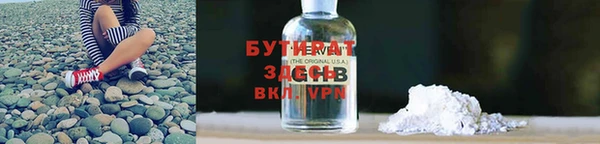 мефедрон VHQ Аркадак