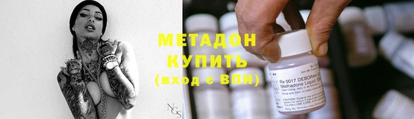 дмт Армянск