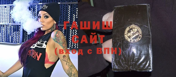 мефедрон VHQ Аркадак