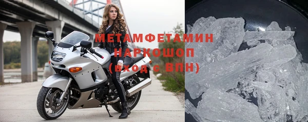 мефедрон VHQ Аркадак