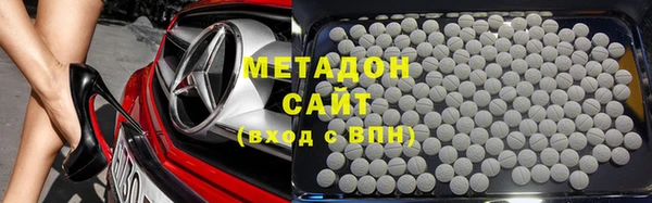 стаф Медногорск