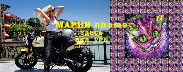 мефедрон VHQ Аркадак