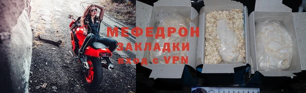 мефедрон VHQ Аркадак