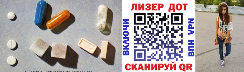 цена   Заозёрск  Лсд 25 экстази ecstasy 