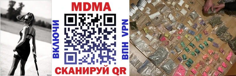 MDMA VHQ  Заозёрск 