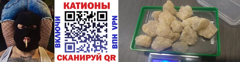 МЕФ кристаллы  Заозёрск 