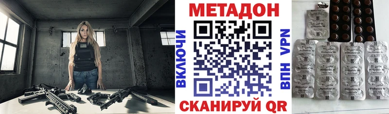 цены   Заозёрск  Метадон белоснежный 