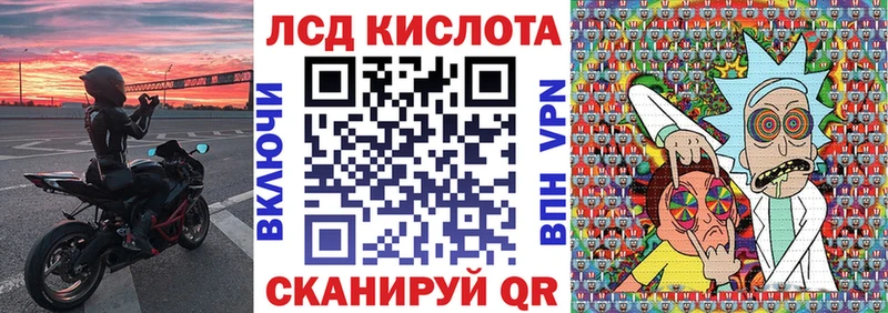 Наркотические марки 1500мкг где купить наркотик Заозёрск